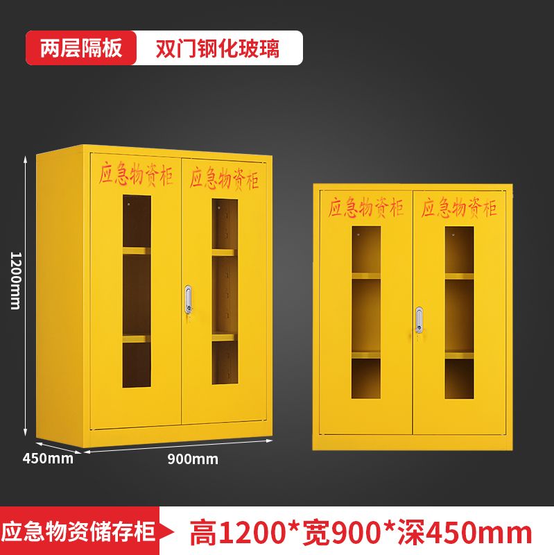1200黄